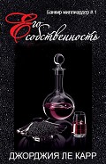 Серия книг Банкир миллиардер