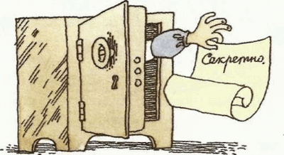 Учебник по вранью, или Как тренировать воображение - i_003.png