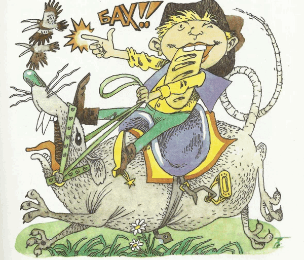 Учебник по вранью, или Как тренировать воображение - i_015.png