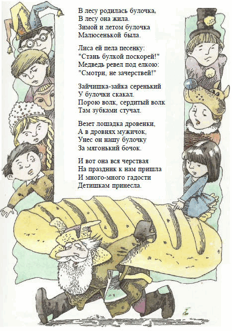 Учебник по вранью, или Как тренировать воображение - i_022.png