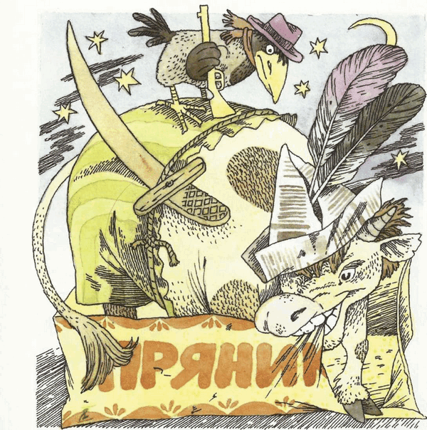 Учебник по вранью, или Как тренировать воображение - i_024.png