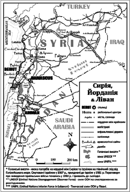 На Зеландію! - pic_5.png