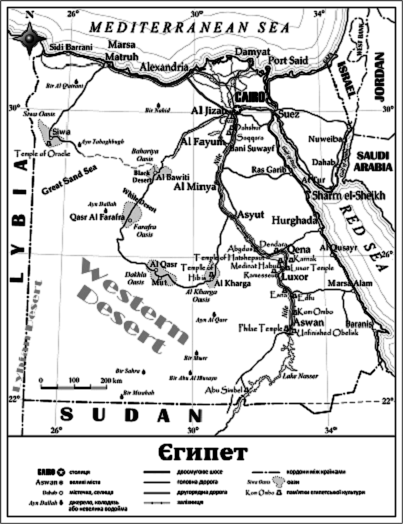 На Зеландію! - pic_6.png