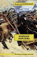 Серия книг Великая судьба России