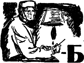 Уходите и возвращайтесь - _0027.png