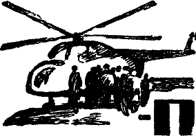 Уходите и возвращайтесь - _0035.png