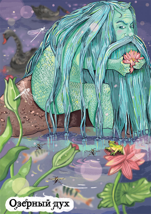 Ведьма Страны Туманов - i_037.jpg