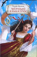 Серия книг Злата