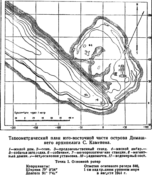 Два года на северной земле - i_008.png