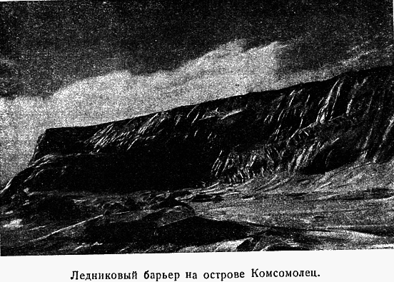 Два года на северной земле - i_055.png