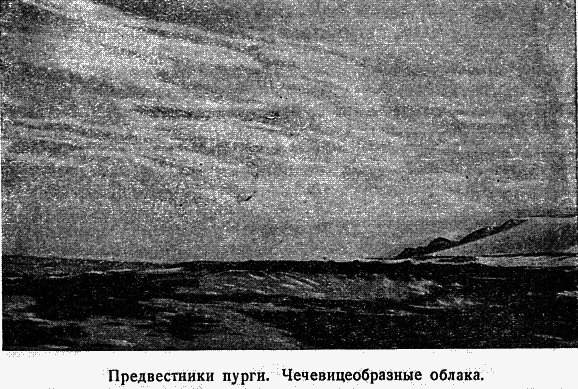 Два года на северной земле - i_056.png