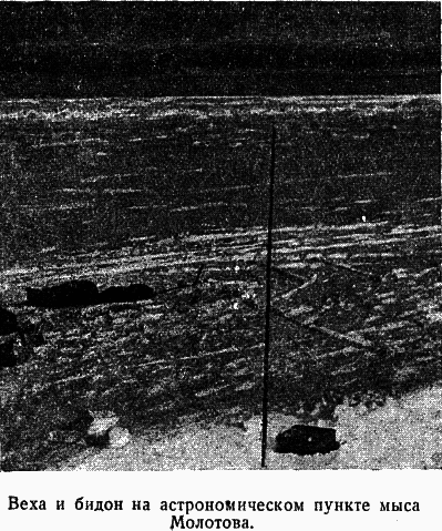 Два года на северной земле - i_060.png