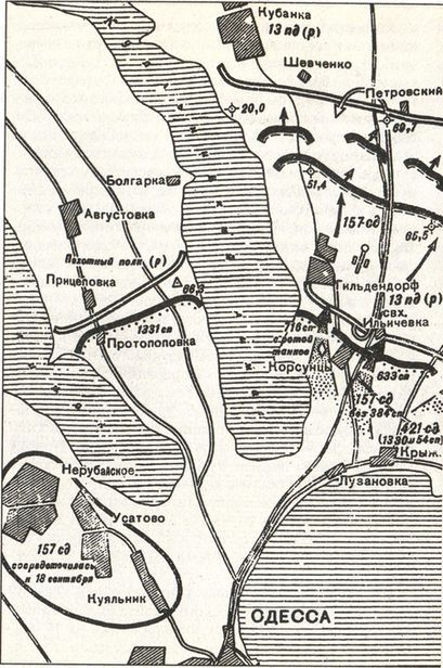 Десанты Великой Отечественной войны - i_037.jpg