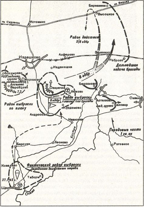 Десанты Великой Отечественной войны - i_050.jpg
