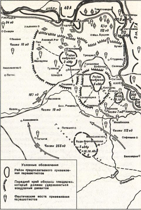 Десанты Великой Отечественной войны - i_078.jpg