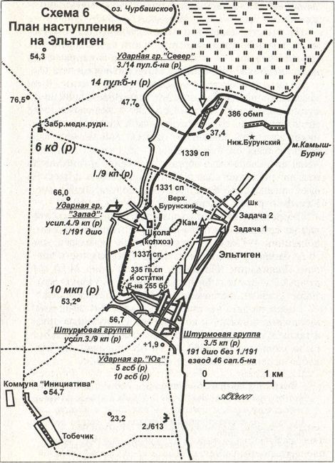 Десанты Великой Отечественной войны - i_090.jpg