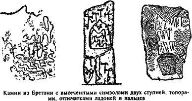 Мифы, легенды и предания кельтов - i_003.png