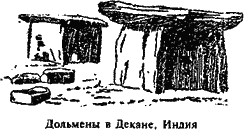 Мифы, легенды и предания кельтов - i_005.png