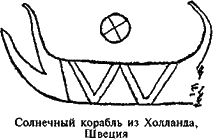 Мифы, легенды и предания кельтов - i_008.png