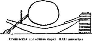 Мифы, легенды и предания кельтов - i_013.png