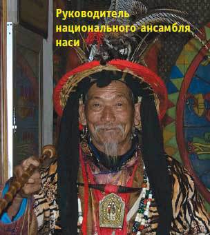 Китай. Путеводитель. Узнать на 20% больше, заплатить на 20% меньше - i_108.jpg