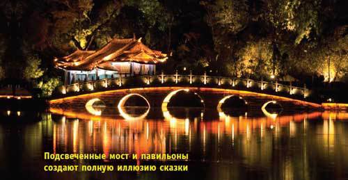 Китай. Путеводитель. Узнать на 20% больше, заплатить на 20% меньше - i_120.jpg