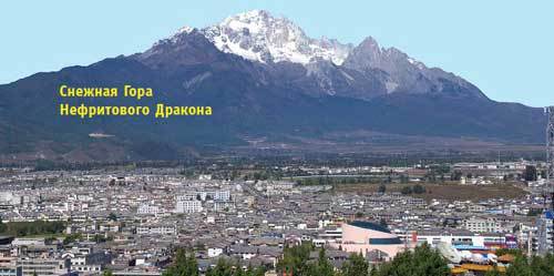 Китай. Путеводитель. Узнать на 20% больше, заплатить на 20% меньше - i_121.jpg