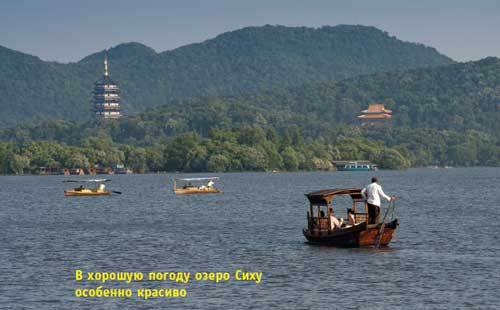 Китай. Путеводитель. Узнать на 20% больше, заплатить на 20% меньше - i_153.jpg