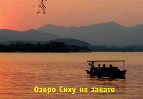 Китай. Путеводитель. Узнать на 20% больше, заплатить на 20% меньше - i_155.jpg