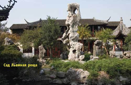 Китай. Путеводитель. Узнать на 20% больше, заплатить на 20% меньше - i_170.jpg