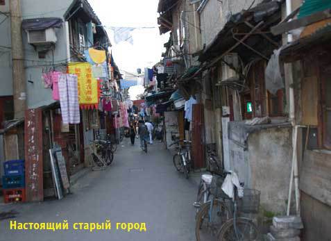 Китай. Путеводитель. Узнать на 20% больше, заплатить на 20% меньше - i_191.jpg