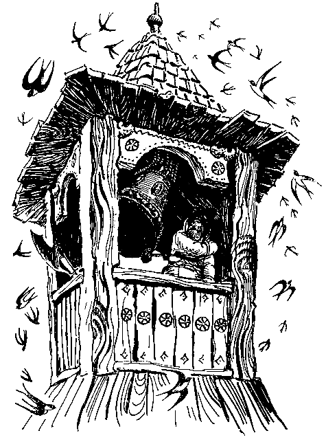 Преданье старины глубокой (худ. В.Лосин) - pic_29.png