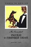 Серия книг Книга за книгой