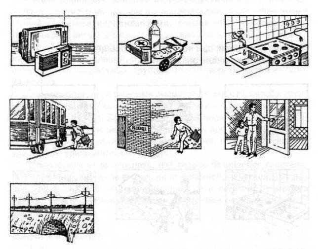 Основы безопасности жизнедеятельности. 7 класс - img11F.jpg