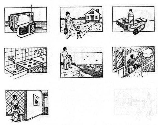 Основы безопасности жизнедеятельности. 7 класс - img6B94.jpg