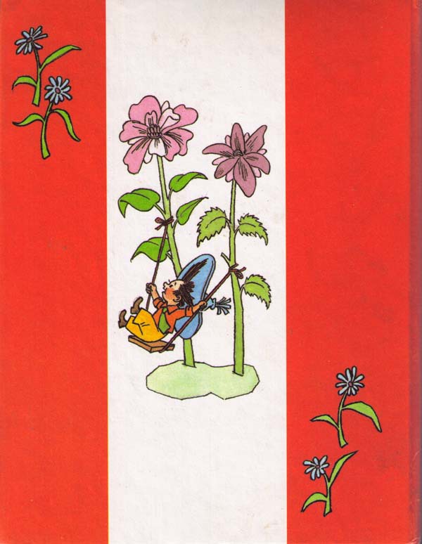 Приключения Незнайки и его друзей (илл. Г.Валька цв.) - i_034.jpg