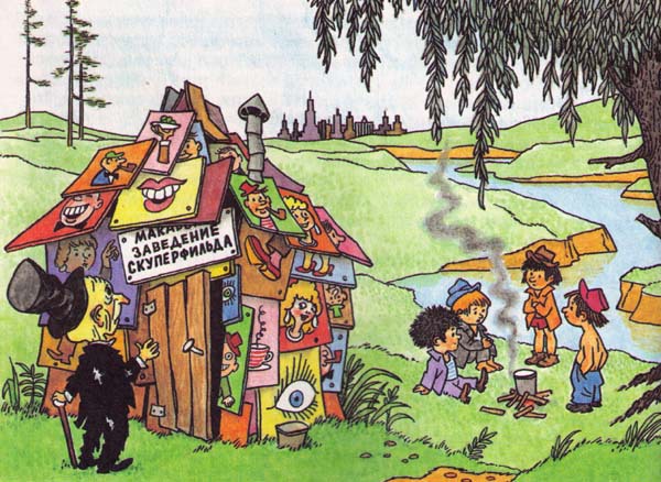 Незнайка на Луне (илл. Г.Валька цв.) - i_048.jpg