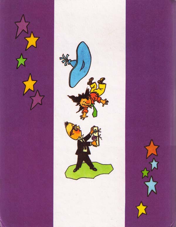 Незнайка на Луне (илл. Г.Валька цв.) - i_079.jpg