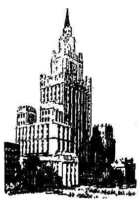 Приключения Травки - pic_12.png