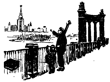 Приключения Травки - pic_13.png