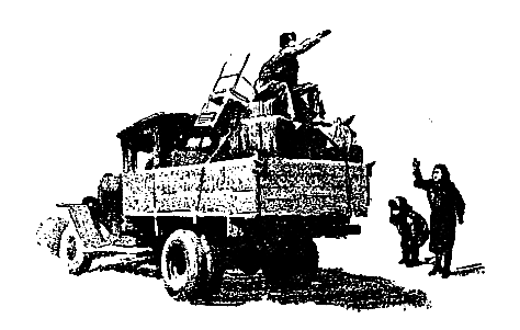 Приключения Травки - pic_4.png