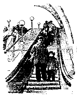 Приключения Травки - pic_8.png