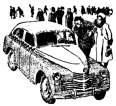 Приключения Травки - pic_27.png