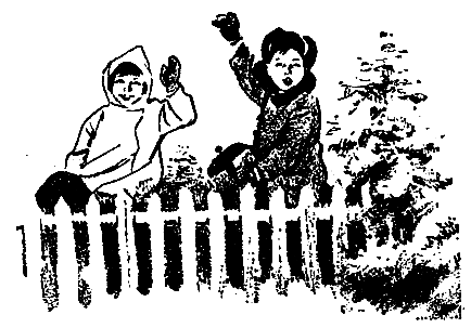 Приключения Травки - pic_31.png