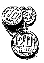 Приключения Травки - pic_50.png