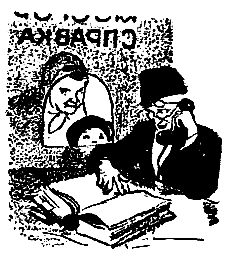 Приключения Травки - pic_59.png