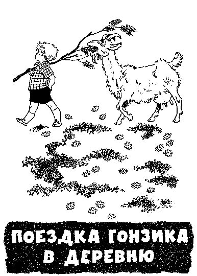 Адам и Отка - pic_2.png