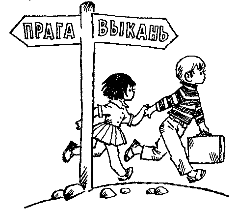 Адам и Отка - pic_71.png