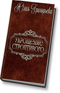 Серия книг Мир Мрака