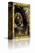 Серия книг Там тебя никто не ждет